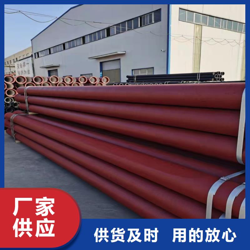  球墨铸铁管产地批发