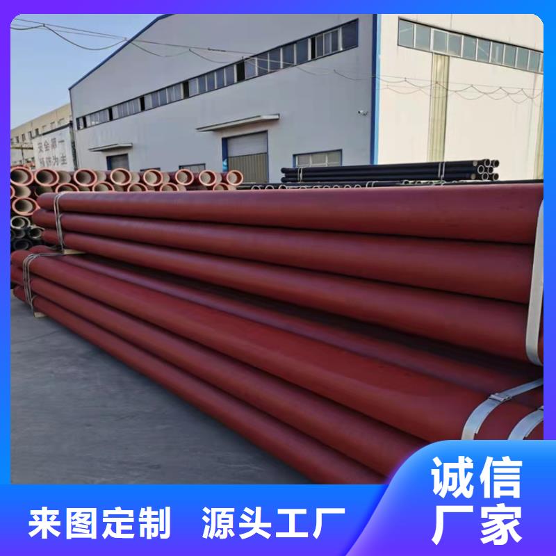  球墨铸铁管来图定制
