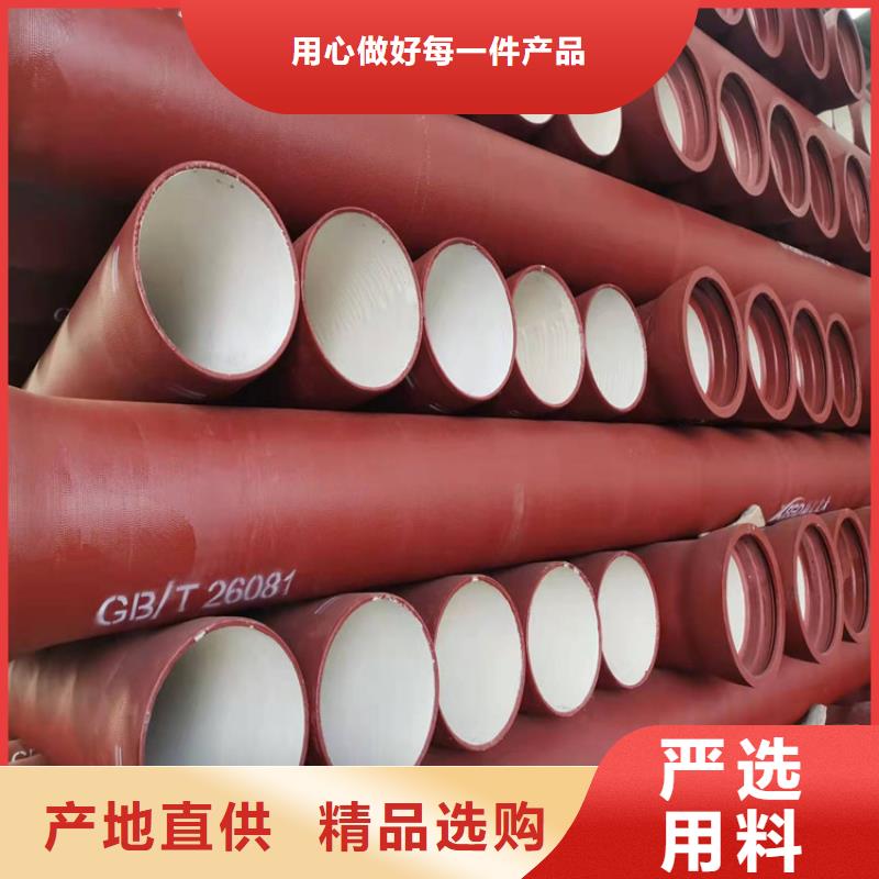  球墨铸铁管厂诚信经营