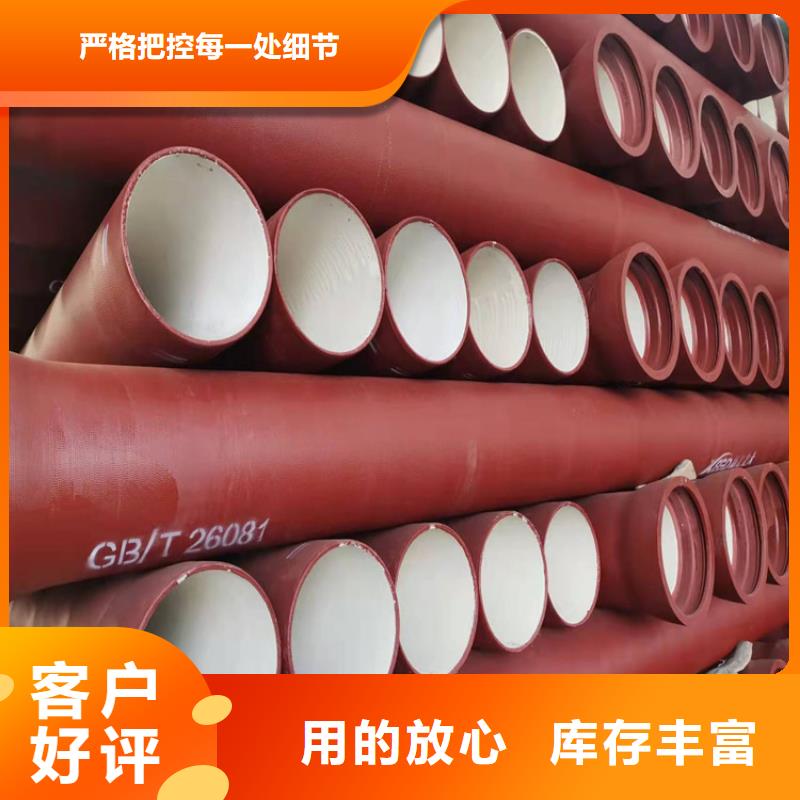  球墨铸铁管一站式厂家