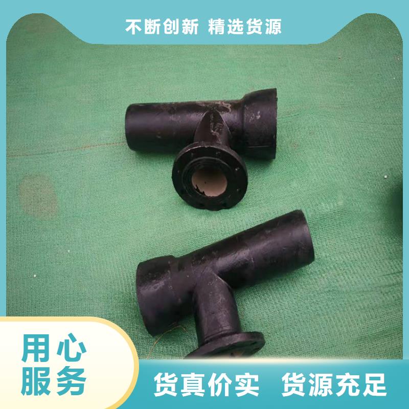 球墨铸铁管实力商家