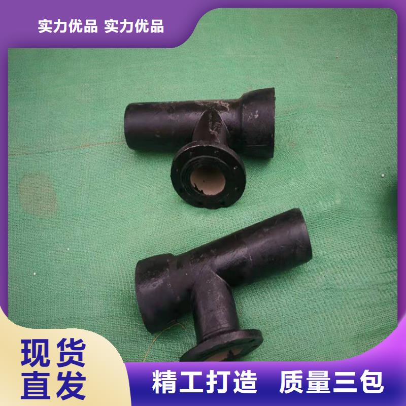球墨铸铁管售后服务完善