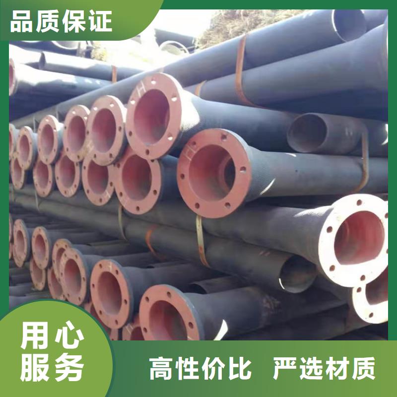  球墨铸铁管售后无忧