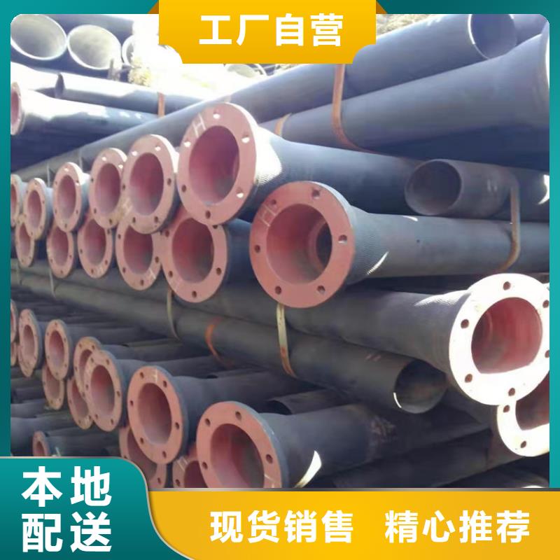  球墨铸铁管现货销售