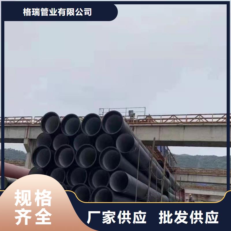  球墨铸铁管本地配送