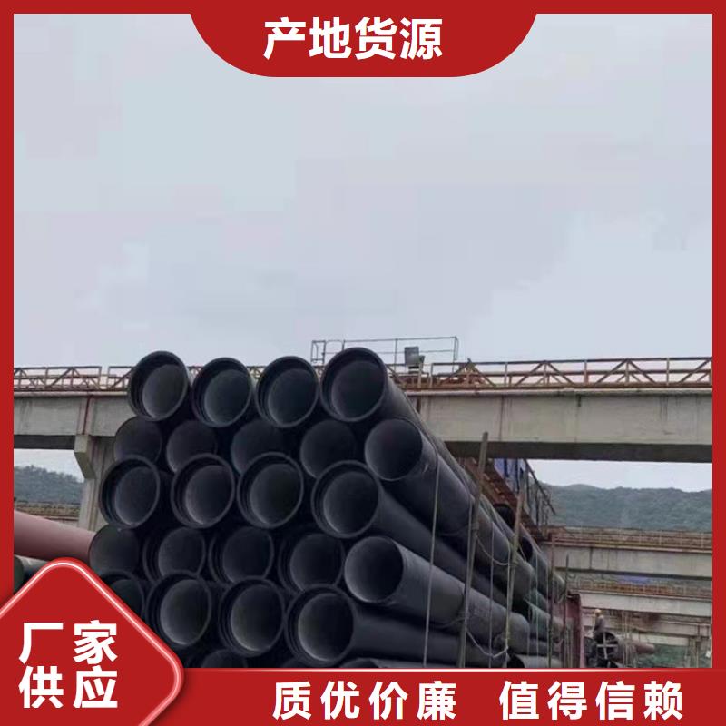  球墨铸铁管标准工艺