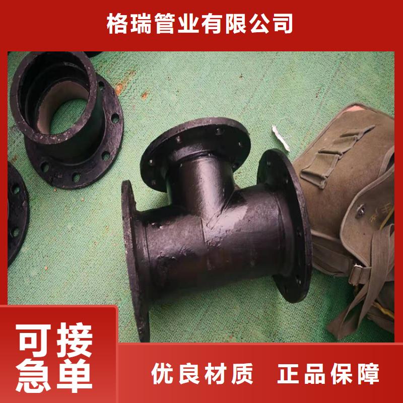  球墨铸铁管按需设计