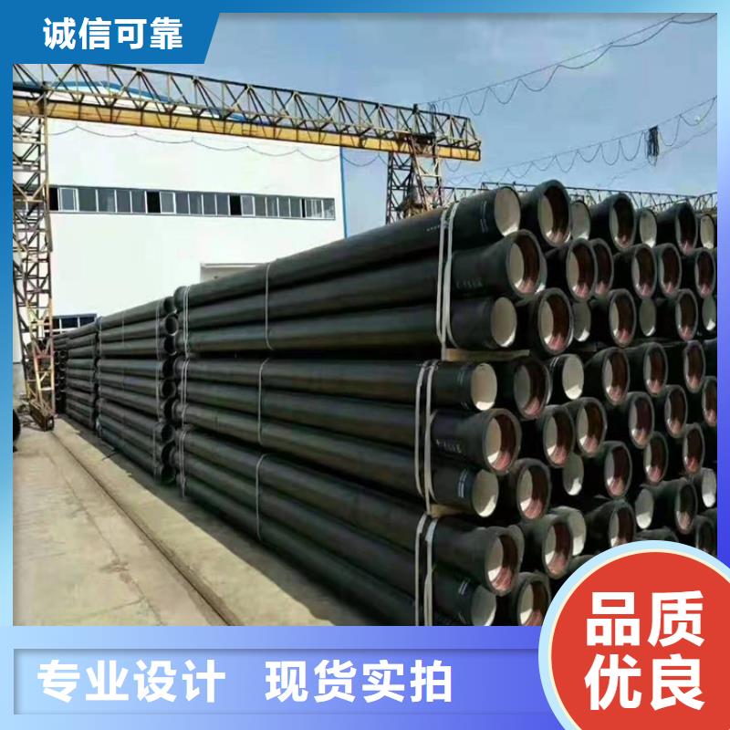  球墨铸铁管诚信商家服务热情
