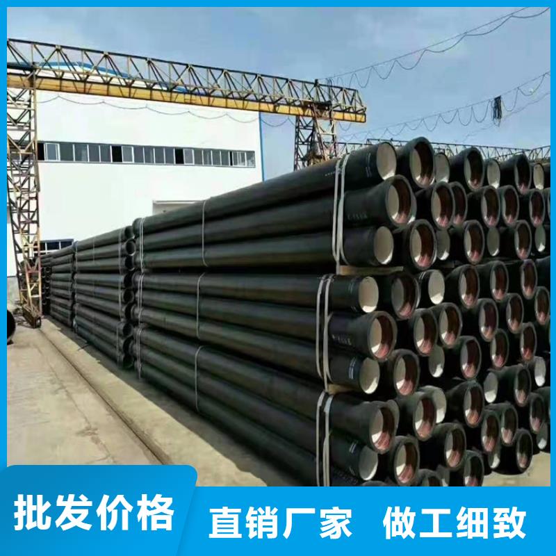  球墨铸铁管经销商