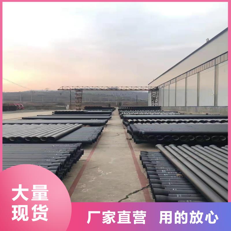  球墨铸铁管交货准时