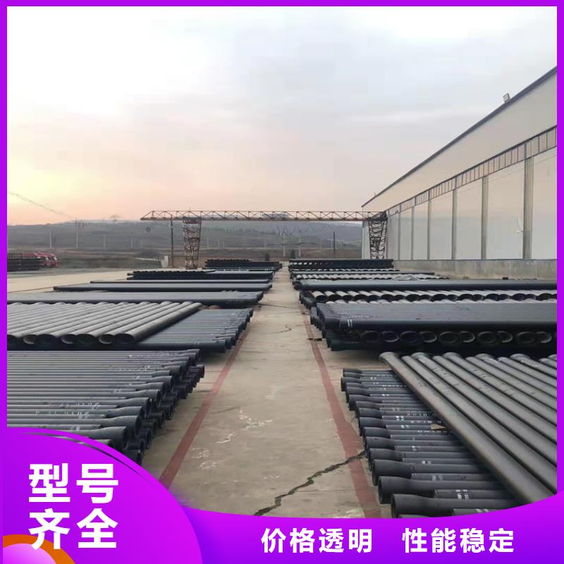  球墨铸铁管售后无忧