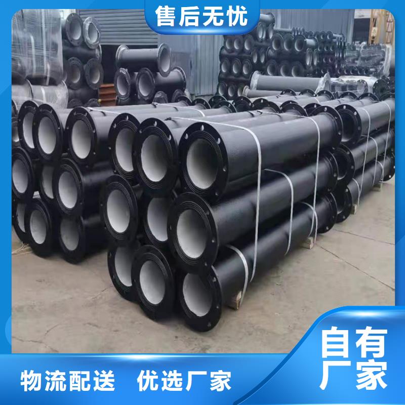  球墨铸铁管种类多质量好