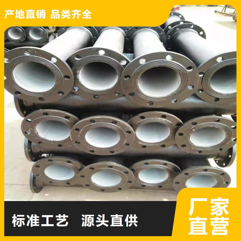  球墨铸铁管厂家现货批发