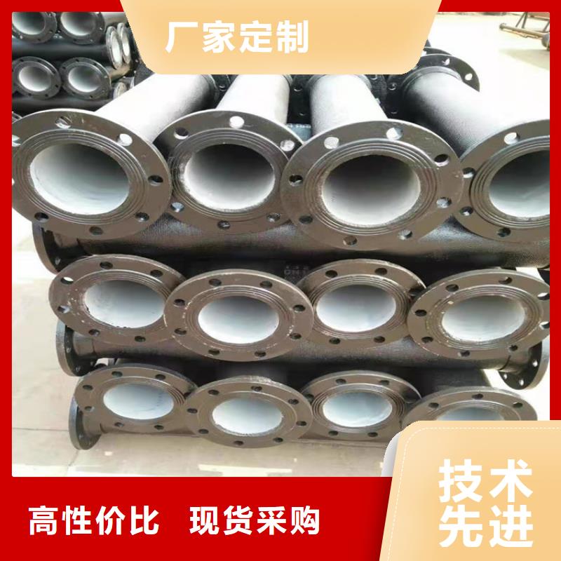  球墨铸铁管符合标准