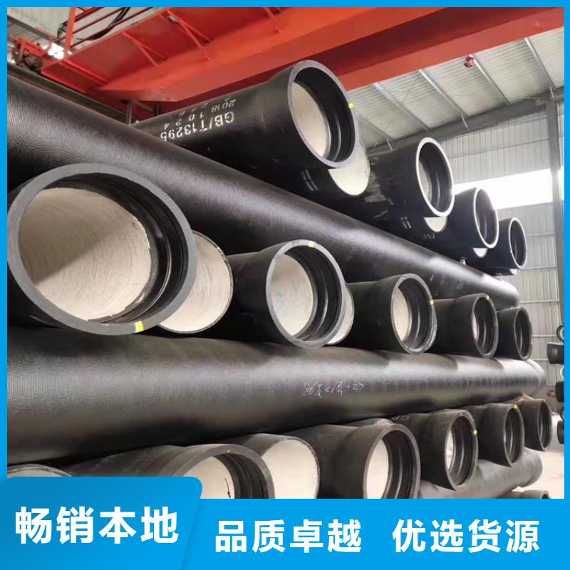 球墨铸铁管视频-球墨铸铁管-湖南省娄底市娄星|双峰|湘西|张家界|郴州|湘潭(此地)服务商