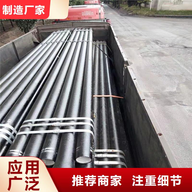  球墨铸铁管源头厂家供应