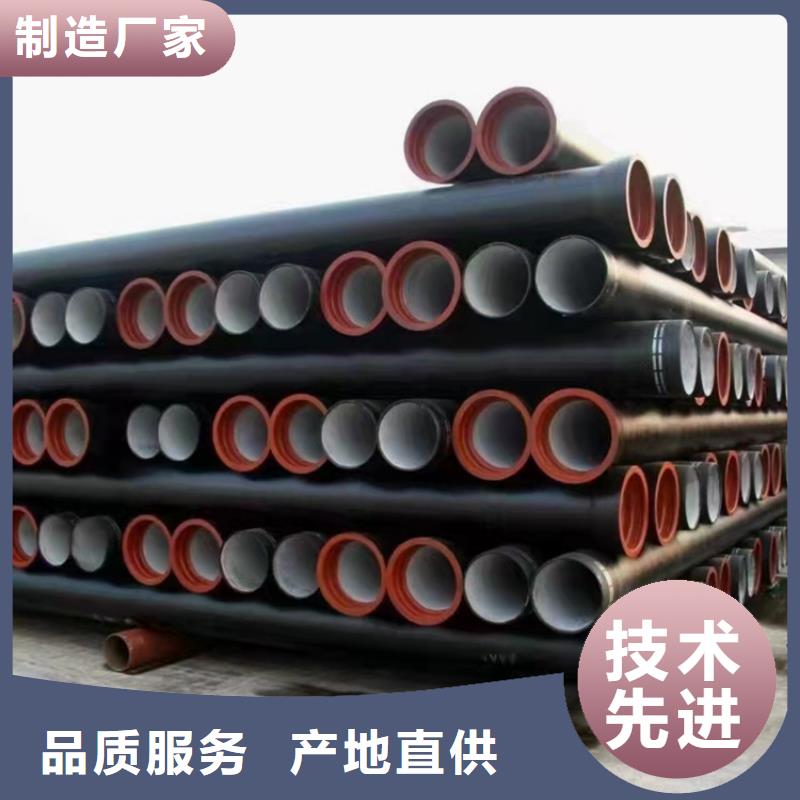  球墨铸铁管产地厂家直销