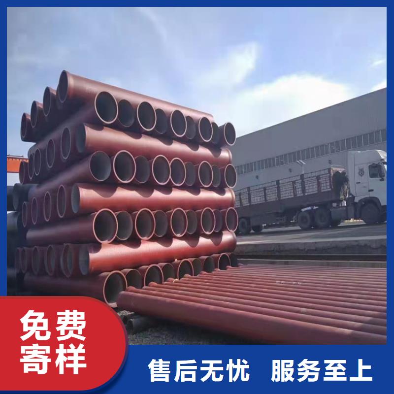 #污水球墨管#货比三家