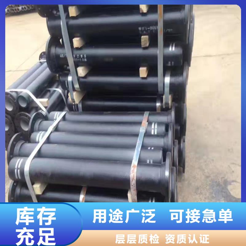  球墨铸铁管高品质现货销售