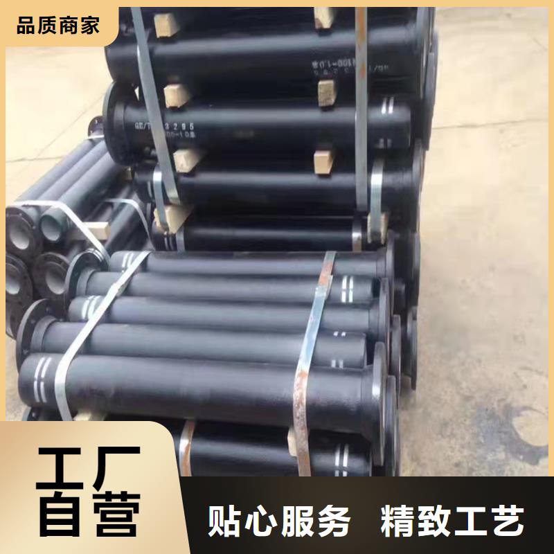  球墨铸铁管一站式厂家