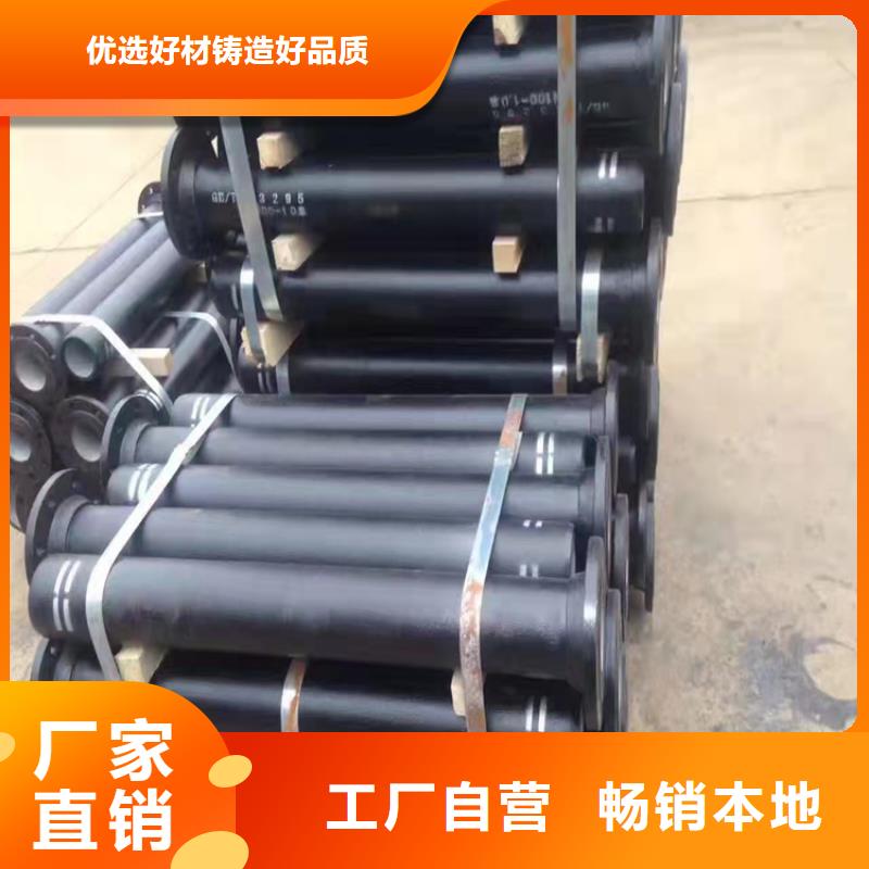  球墨铸铁管质优价廉
