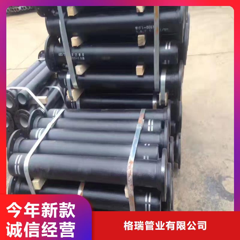 球墨铸铁管质量安心