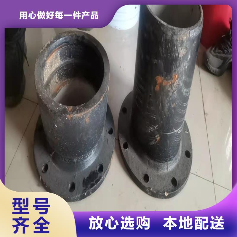  球墨铸铁管拒绝伪劣产品