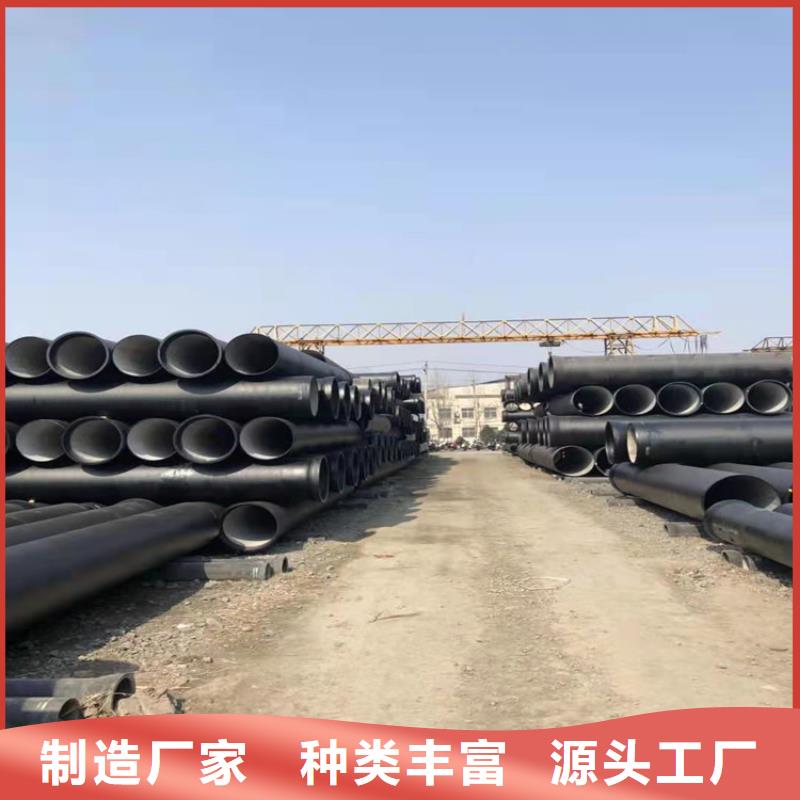  球墨铸铁管可零售可批发