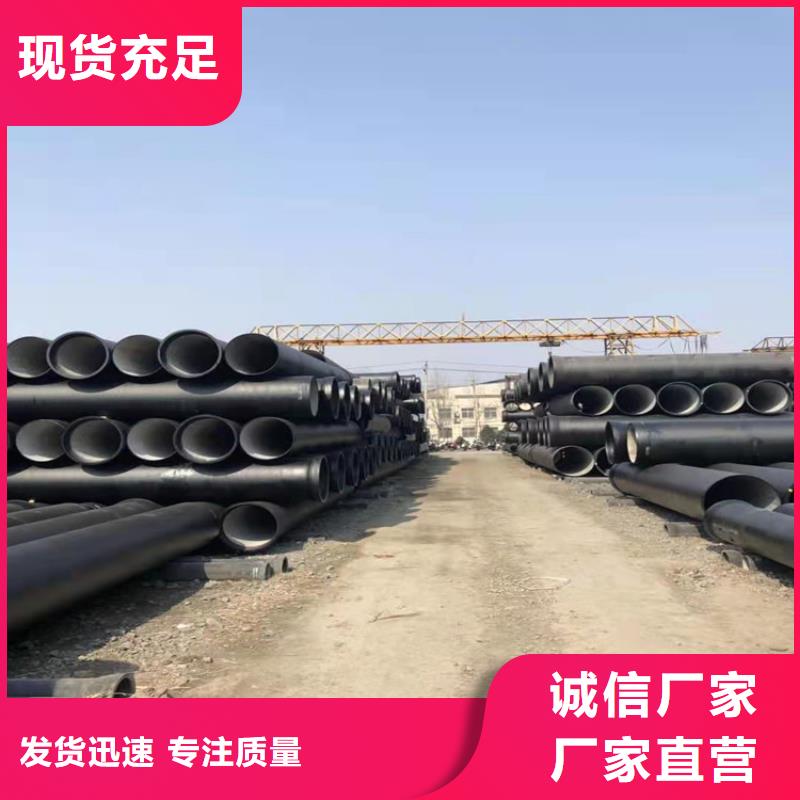  球墨铸铁管质量不佳尽管来找我