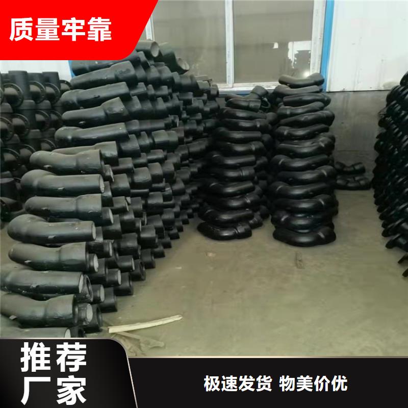  球墨铸铁管规格齐全实力厂家