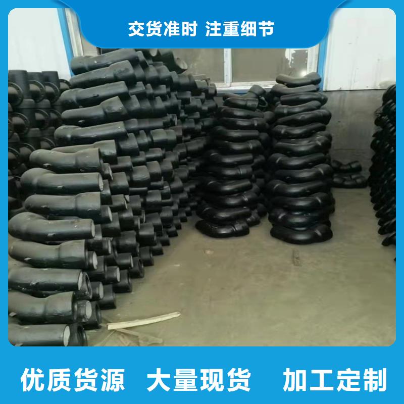  球墨铸铁管满足客户需求