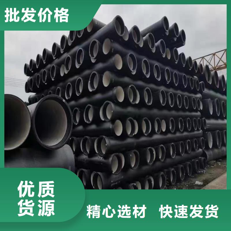 【 球墨铸铁管生产经验丰富】