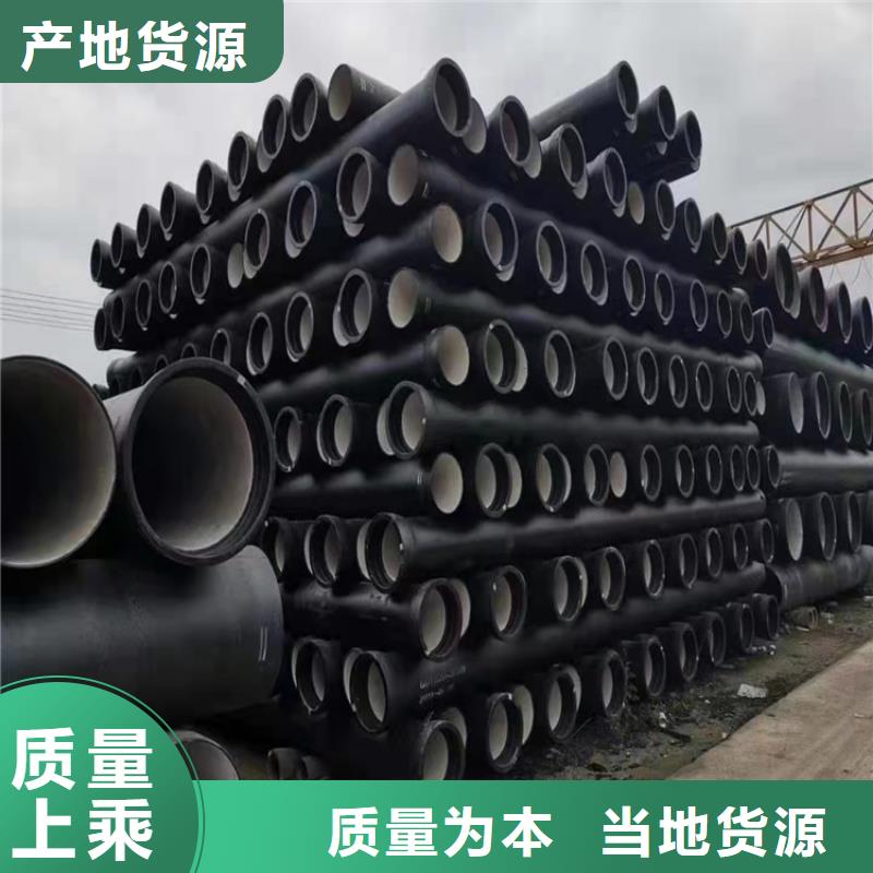  球墨铸铁管现货销售