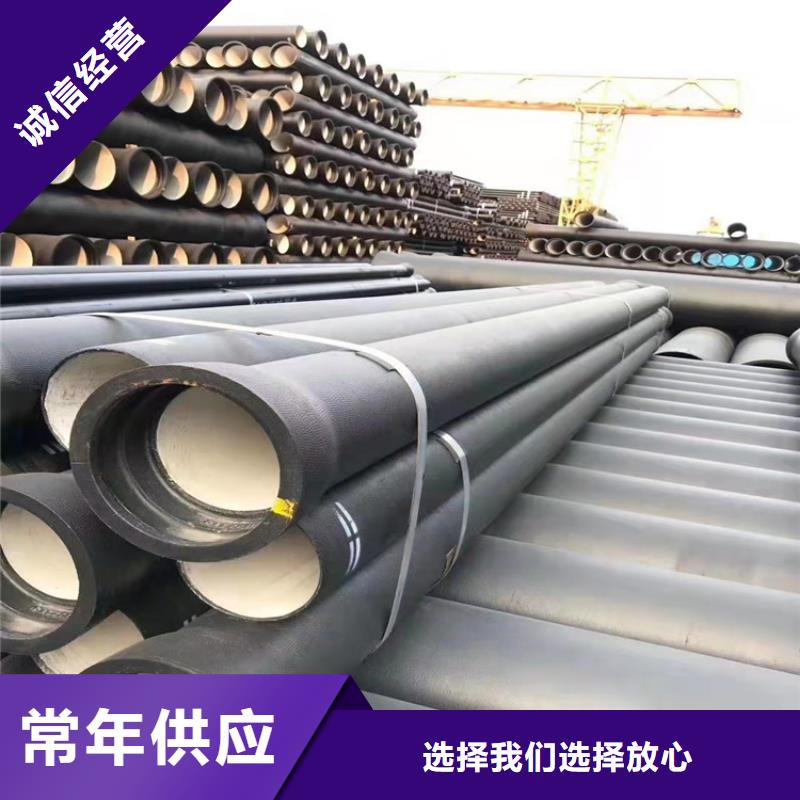  球墨铸铁管经验丰富品质可靠