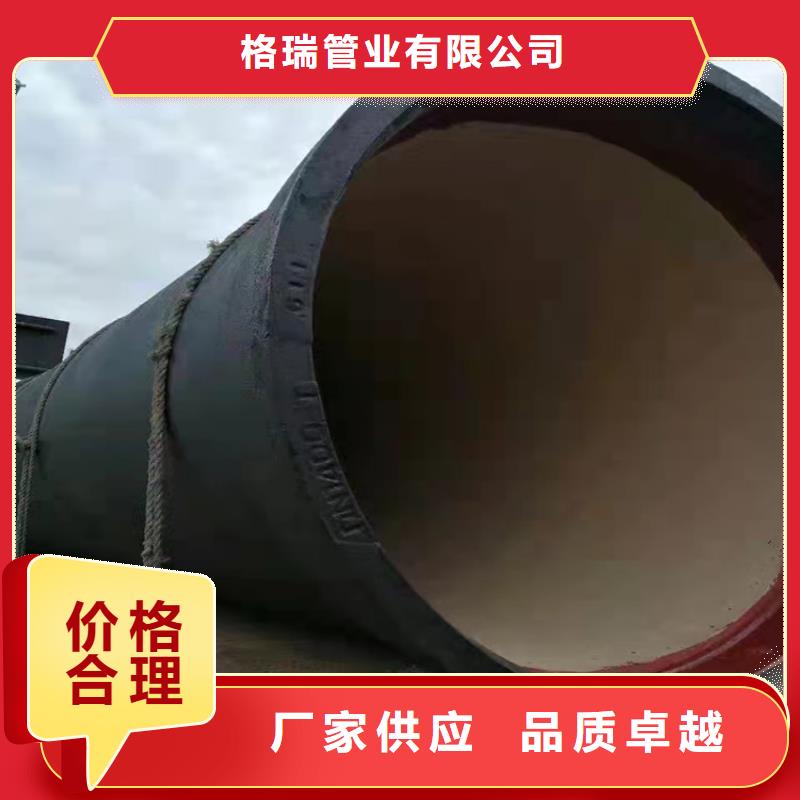  球墨铸铁管本地配送
