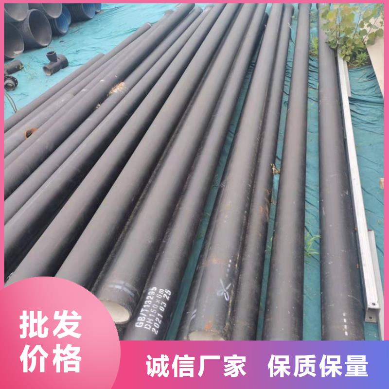  球墨铸铁管真材实料诚信经营