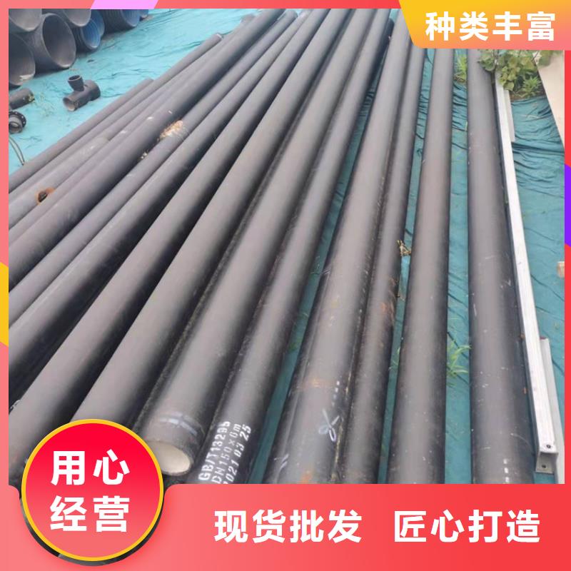  球墨铸铁管供应采购