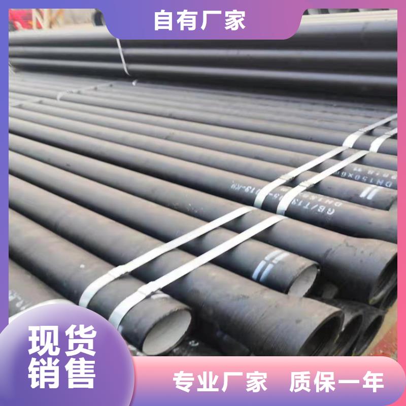  球墨铸铁管现货销售