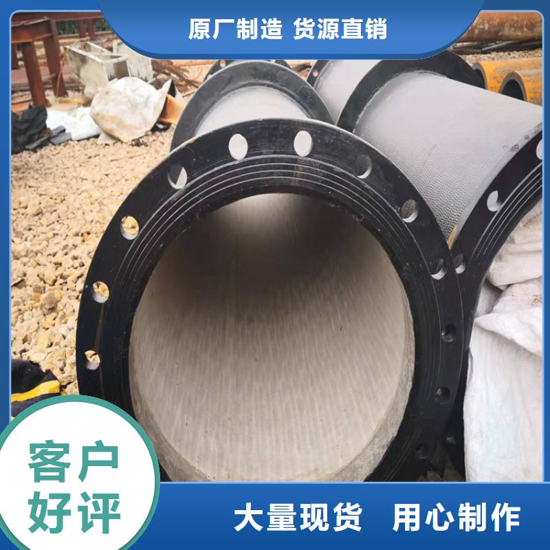  球墨铸铁管源厂直接供货