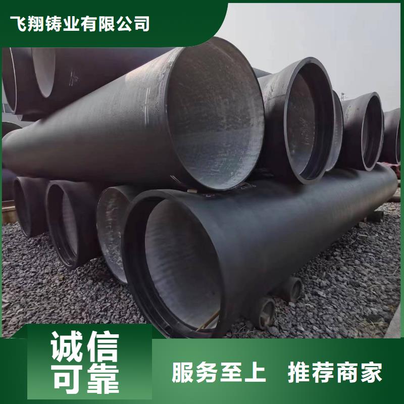 球墨铸铁棒视频-球墨铸铁棒_广西省来宾市市场覆盖兴宾|武宣|梧州|柳州|贺州|崇左|北海|钦州|防城港等