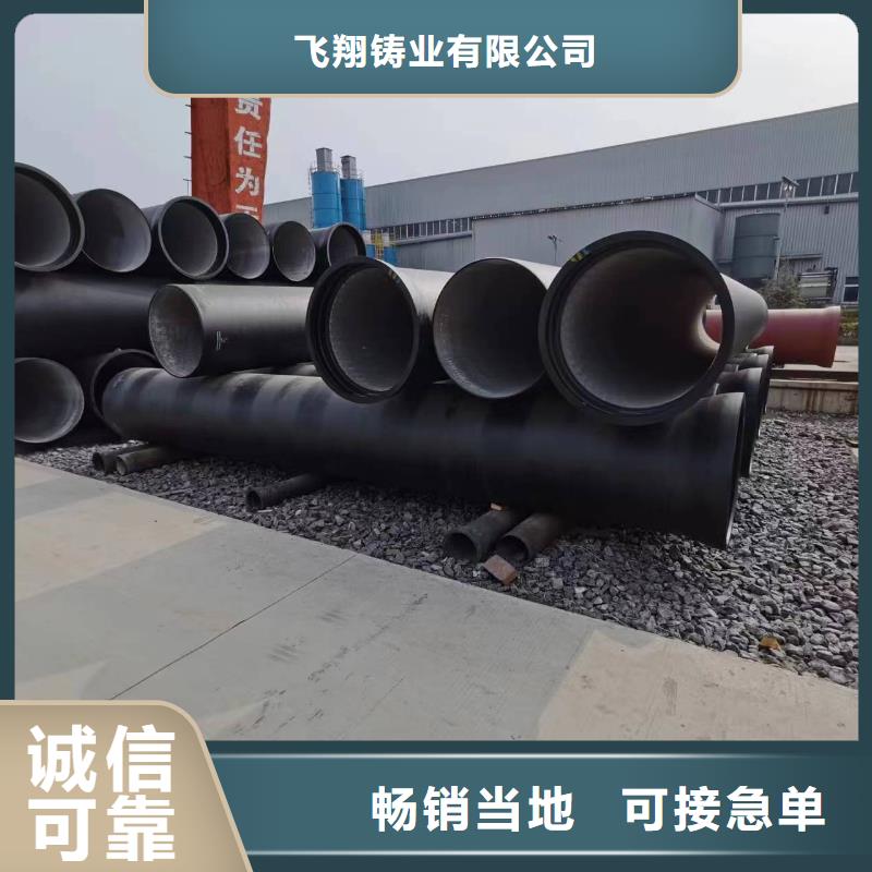 球墨铸铁型材排水球墨铸铁管厂家