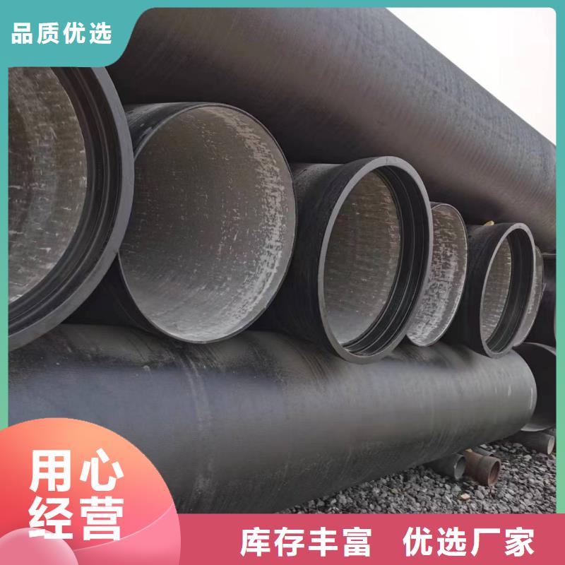 球墨铸铁型材球墨管支持加工定制