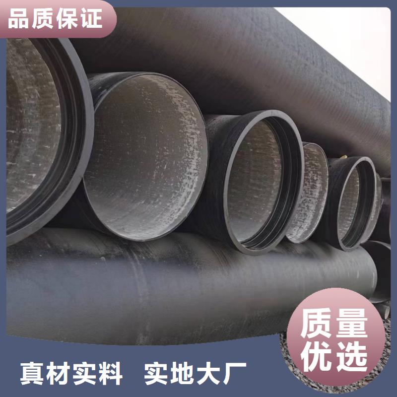 球墨铸铁棒视频-球墨铸铁棒-飞翔铸业(攀枝花市分公司)服务区域仁和|盐边|遂宁|甘孜|广安|广元|德阳