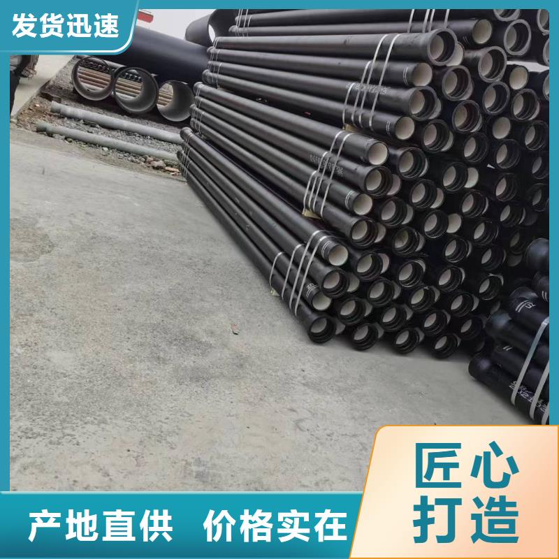 球墨铸铁棒视频-球墨铸铁棒-河南省平顶山市(周边)货源-鲁山|石龙|洛阳|焦作|周口|新乡