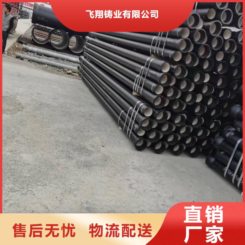 球墨铸铁棒视频-球墨铸铁棒-飞翔铸业(攀枝花市分公司)服务区域仁和|盐边|遂宁|甘孜|广安|广元|德阳