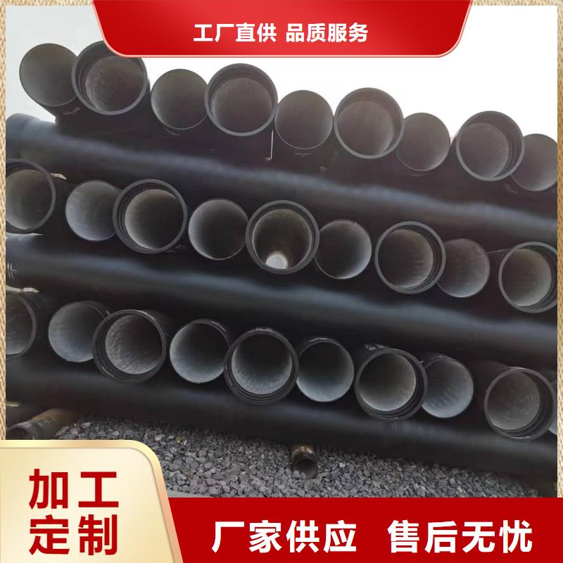 压力10公斤排水球墨铸铁管