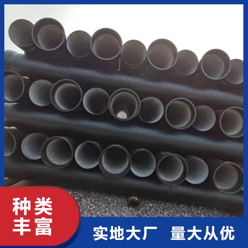 球墨铸铁棒视频-球墨铸铁棒-云南省玉溪市该地生产商-易门|澄江|曲靖|保山|西双版纳|德宏|迪庆|昭通