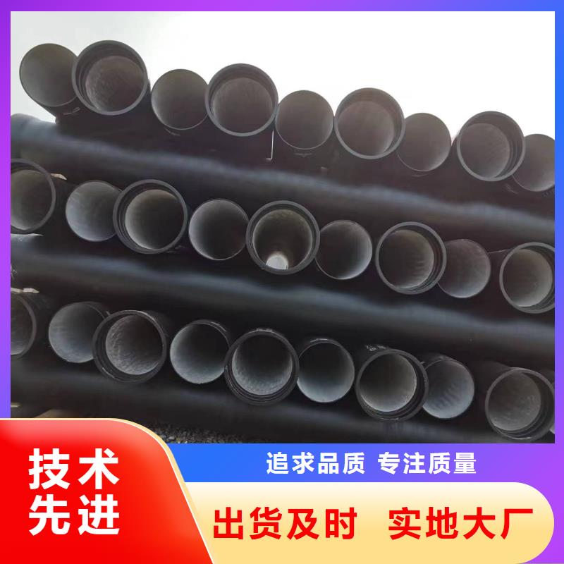 球墨铸铁型材-柔性铸铁排水管厂家供应