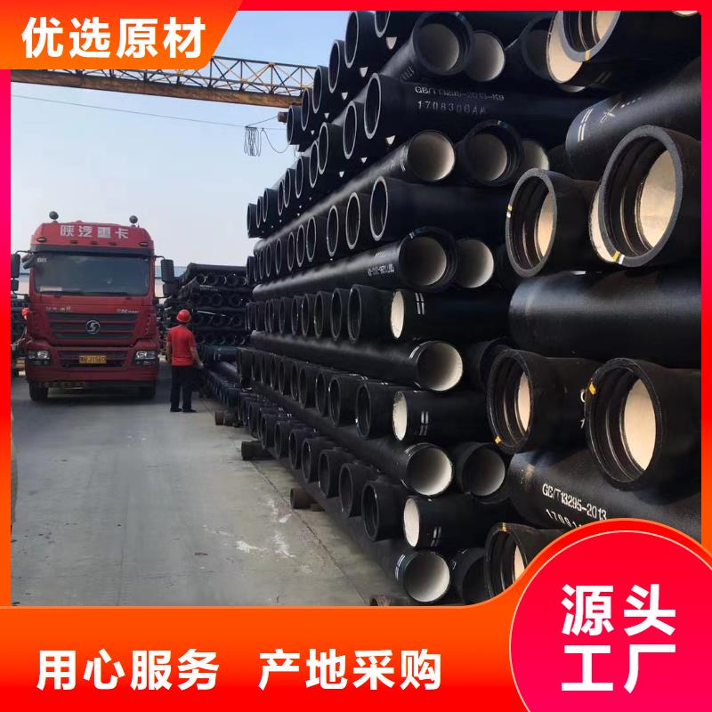 球墨铸铁型材国标K9球墨铸铁管材质实在