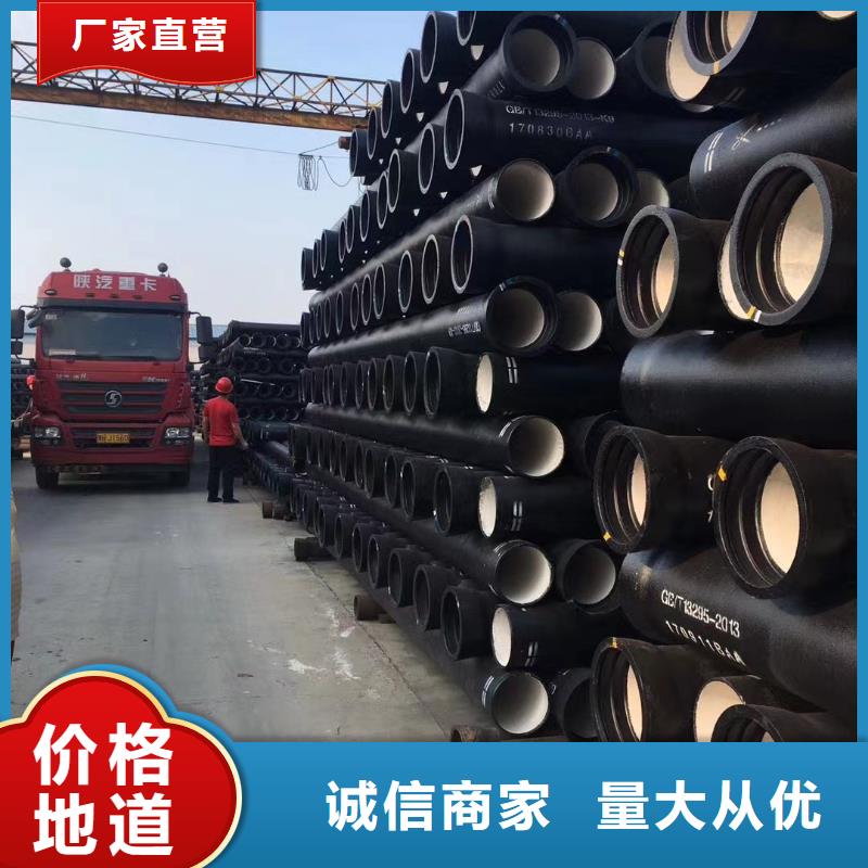 柔性铸铁排水管/DN100球墨管